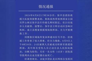 客场小负于沧州雄狮，成都蓉城跨赛季不败止步于8场